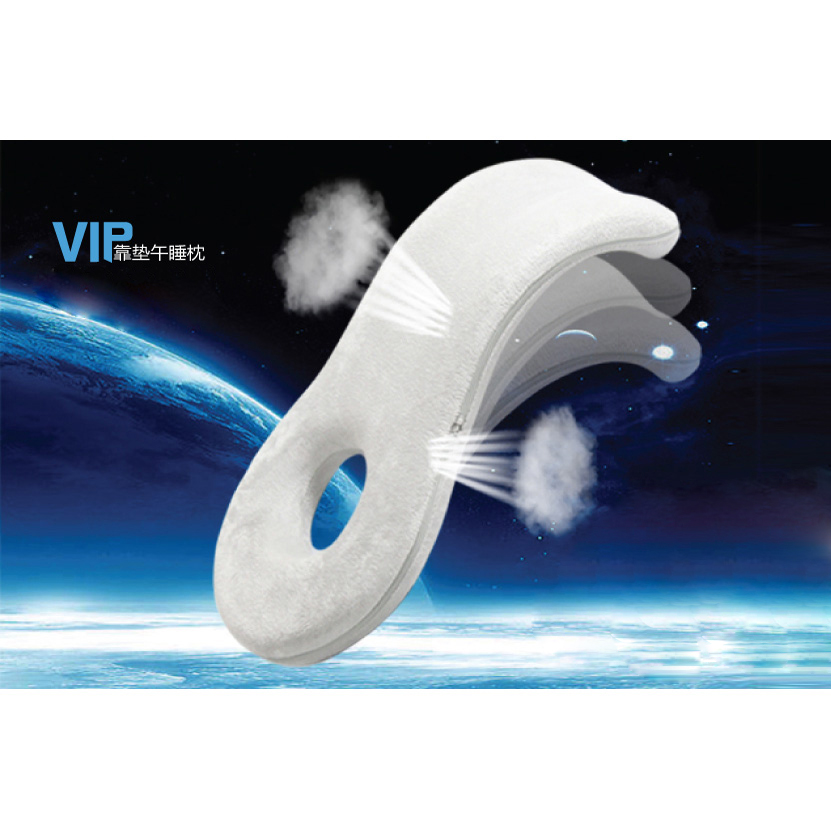 Memory cotton nap pillow